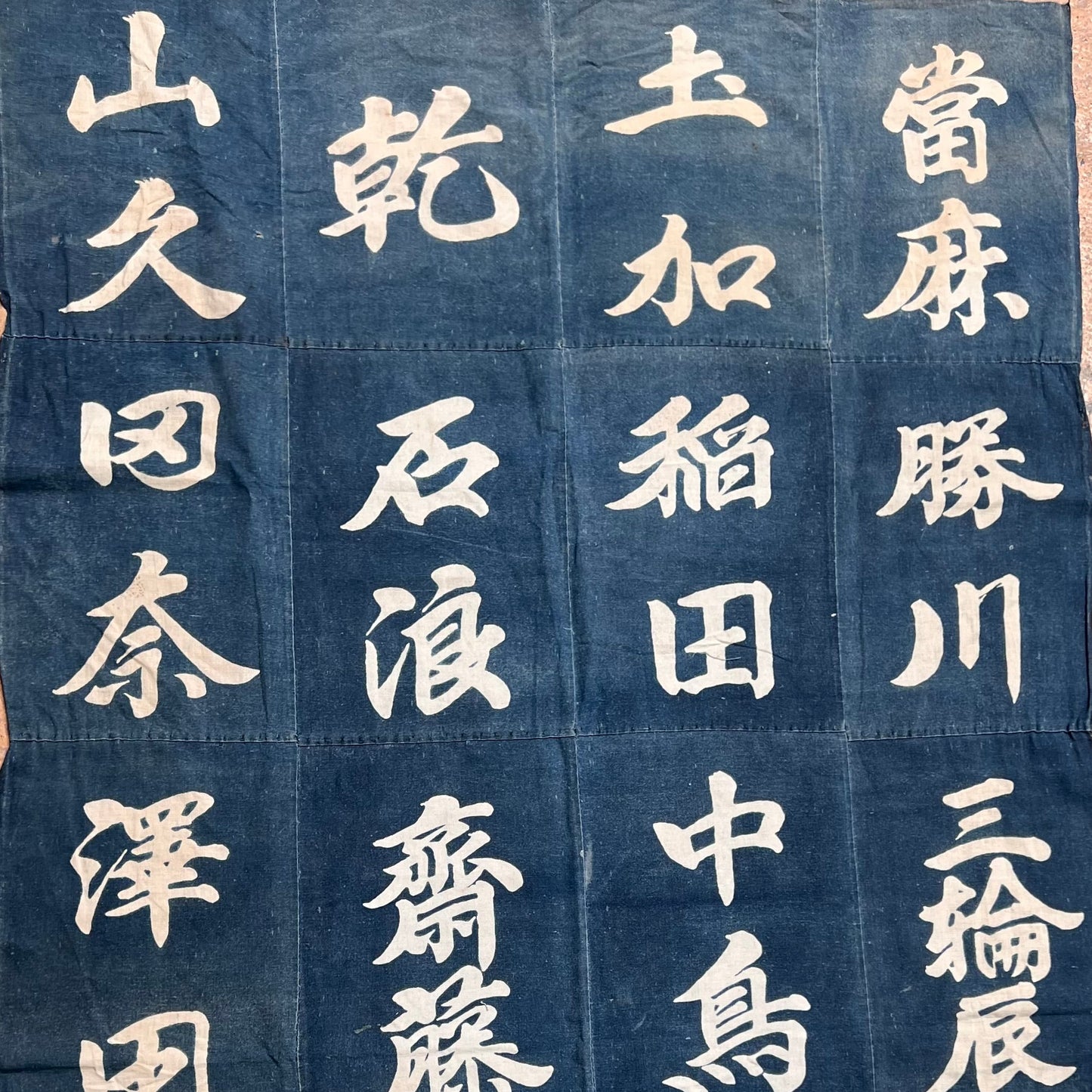 Close-up of Japanese characters on an indigo patchwork background