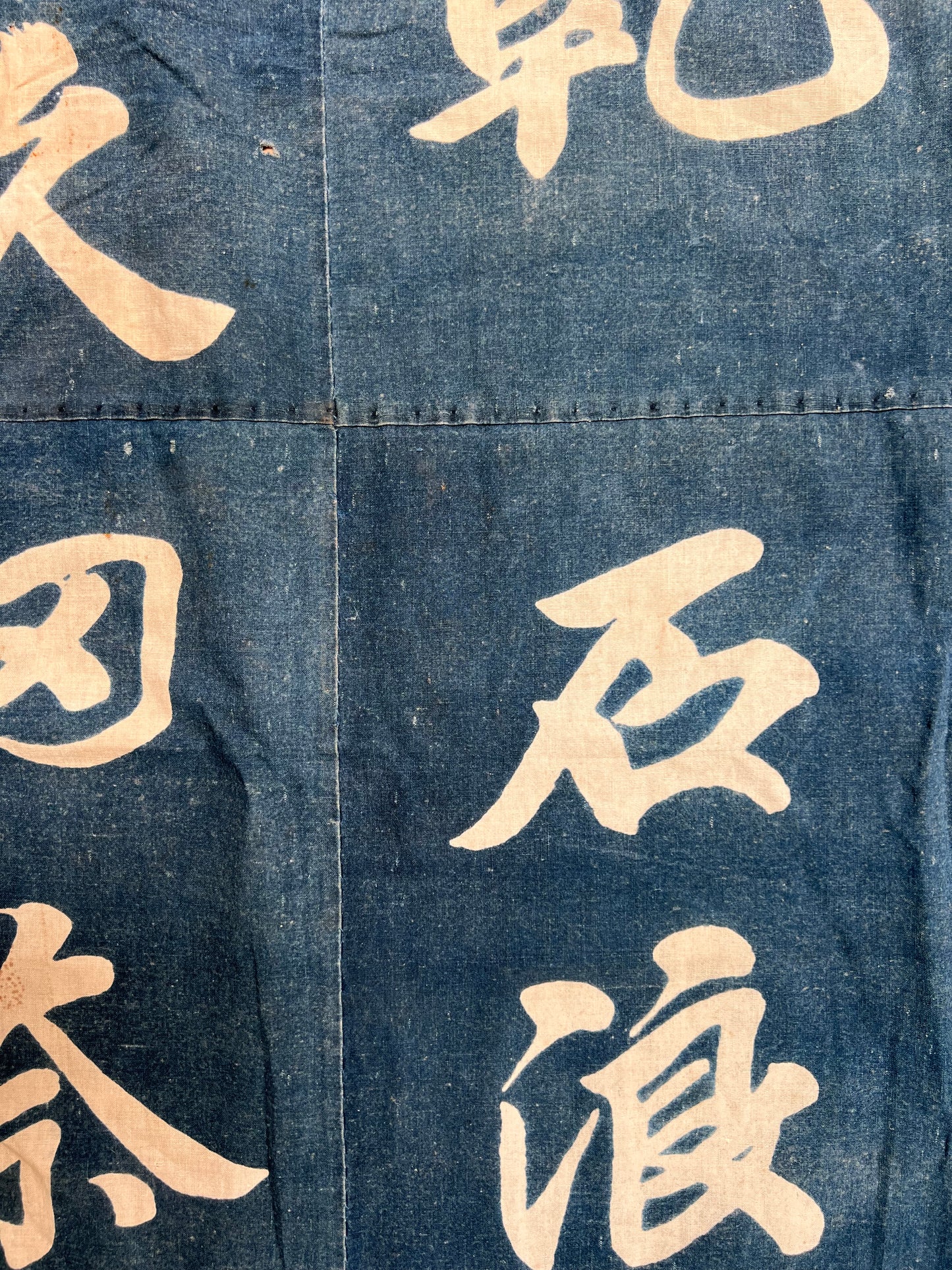 Vintage Japanese Indigo Textile