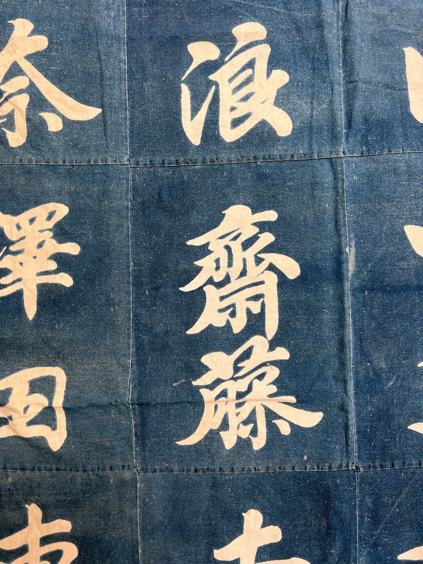 Vintage Japanese Indigo Textile