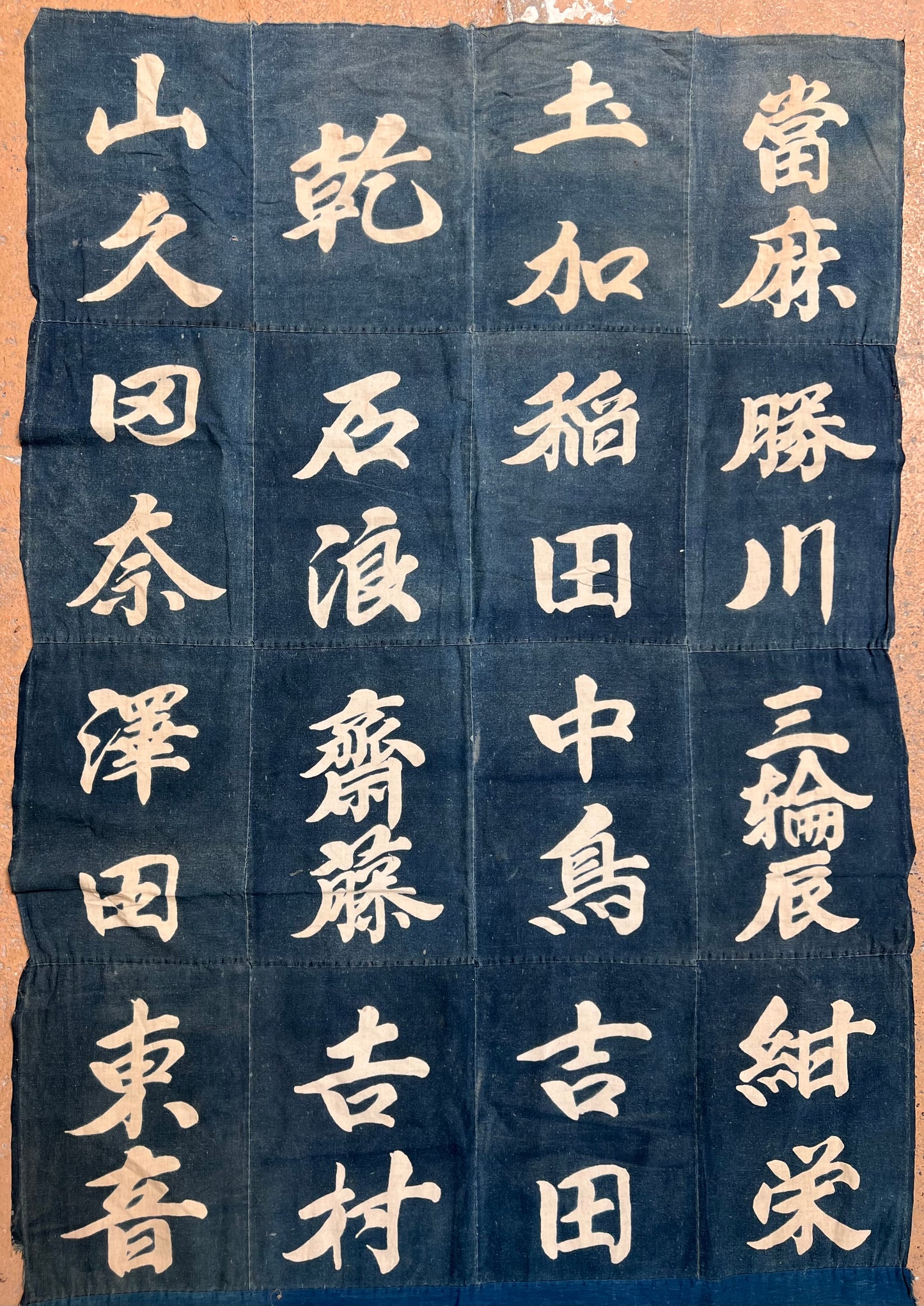 Vintage Japanese Indigo Textile