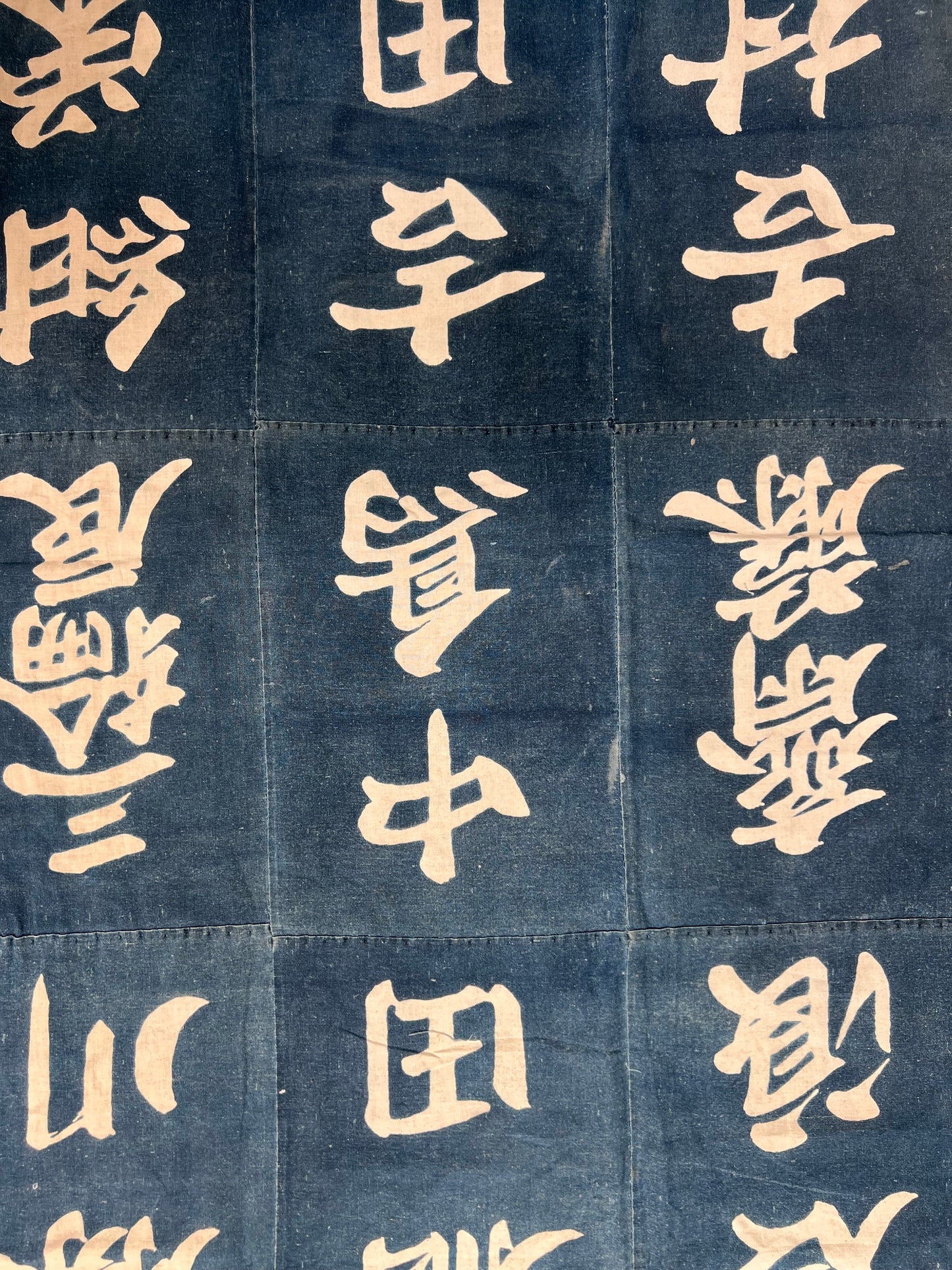Vintage Japanese Indigo Textile