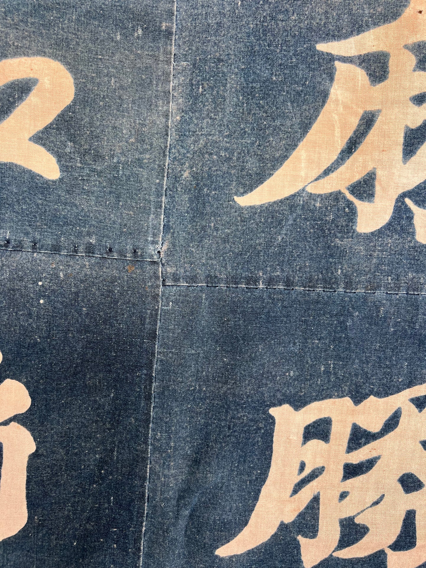 Vintage Japanese Indigo Textile